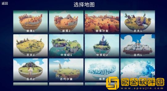 全面憨憨战争模拟器