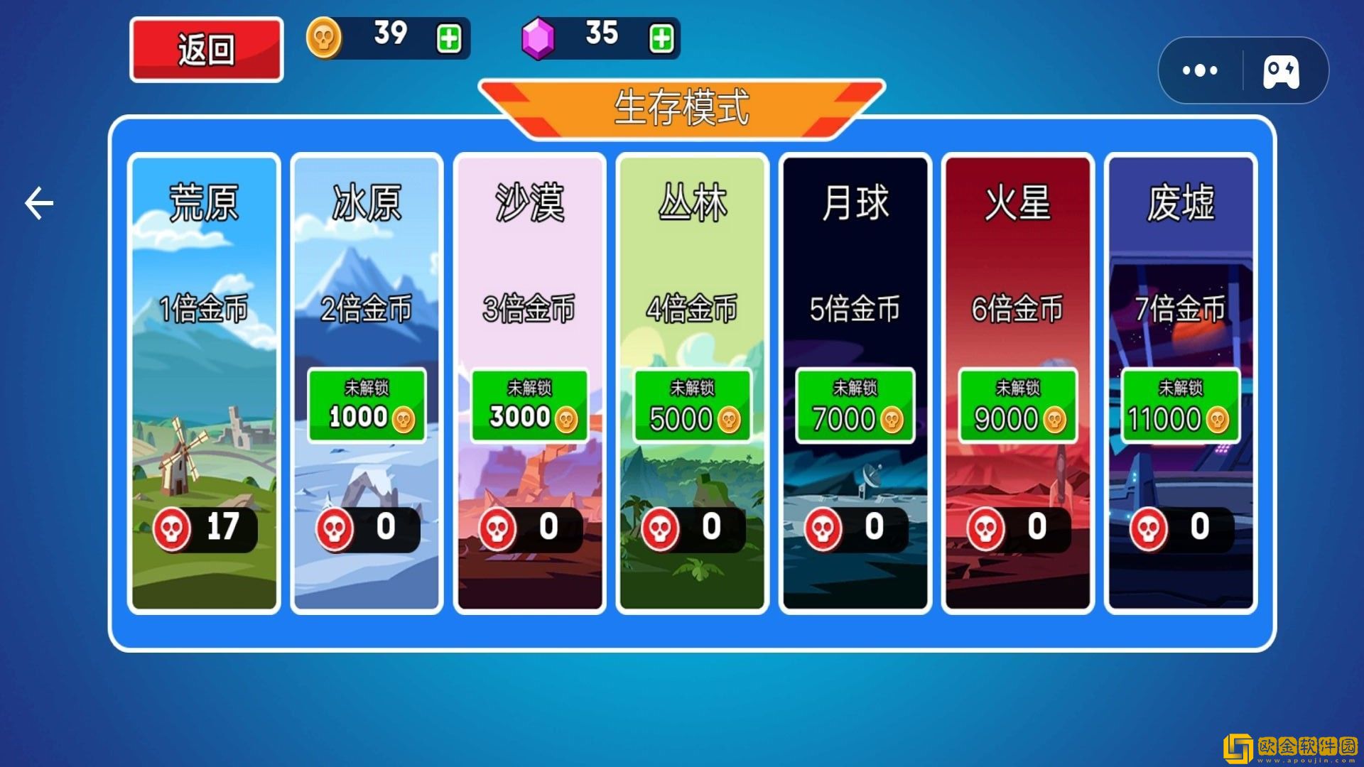 我是坦克高手