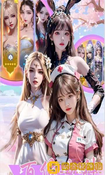 仙女让我来怦然心动