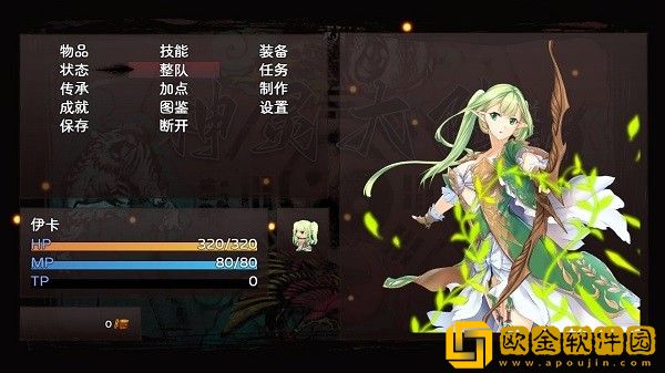 神灵大陆