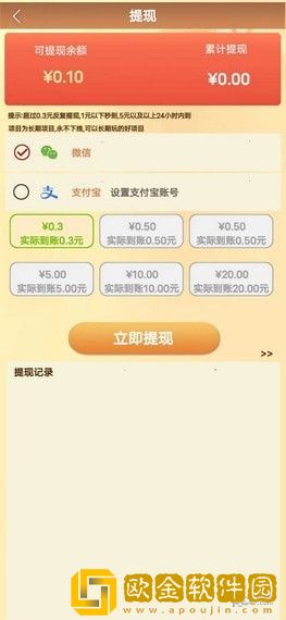 天凉好个秋游戏