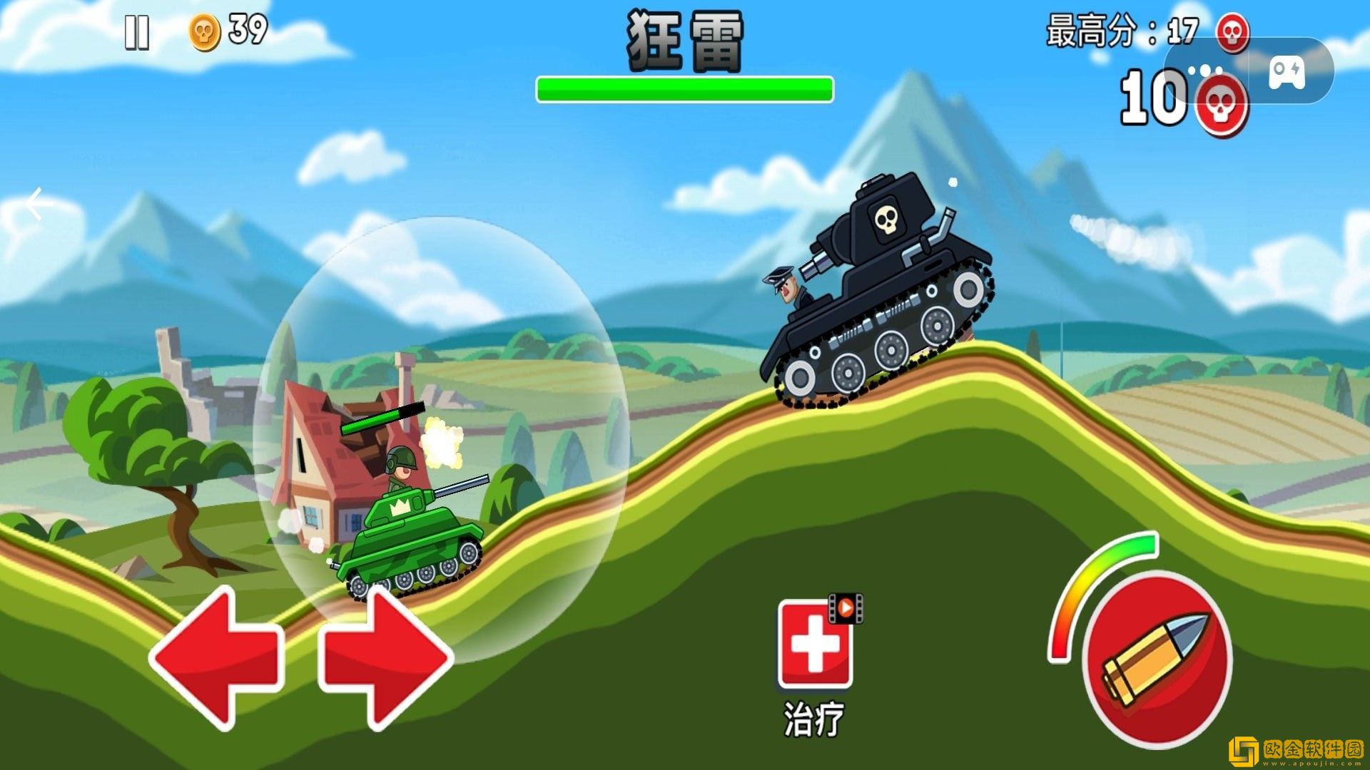我是坦克高手