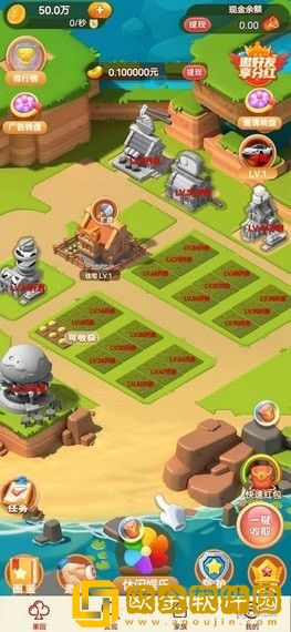 天凉好个秋游戏