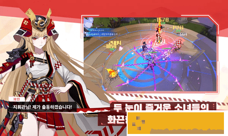 女超人大战