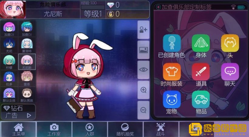 魔法公主城堡世界