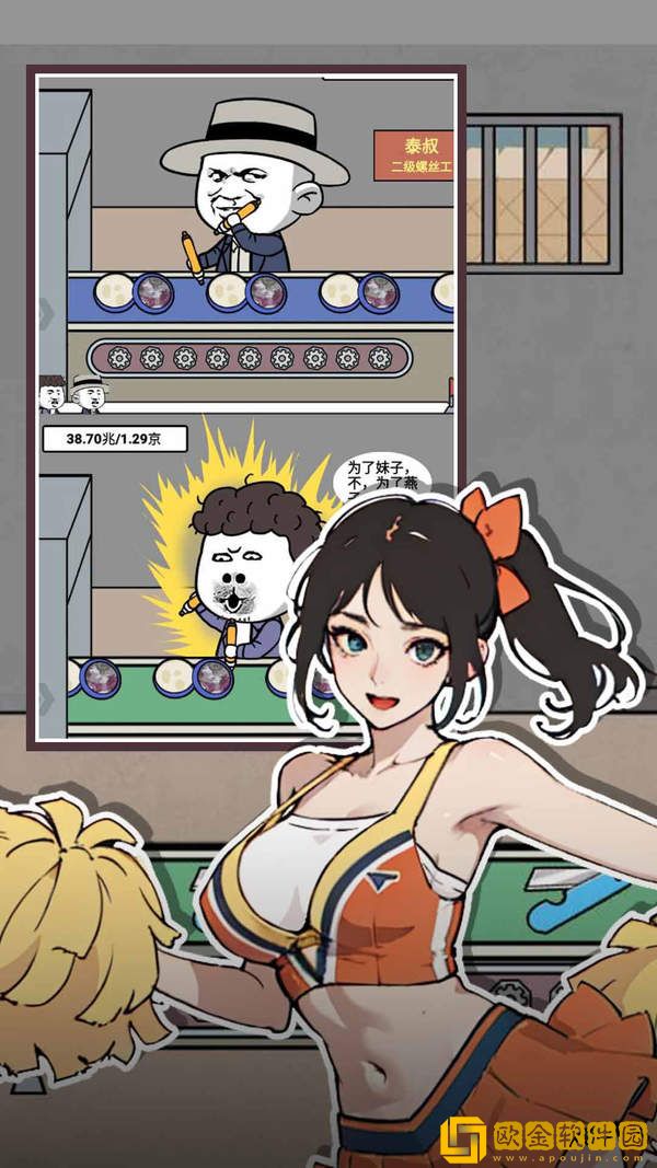 明日之王