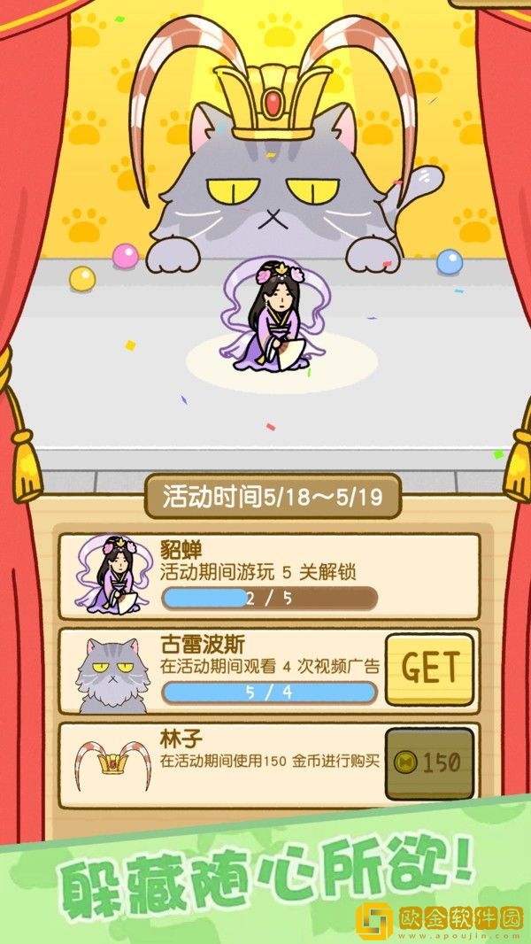迷你大逃生