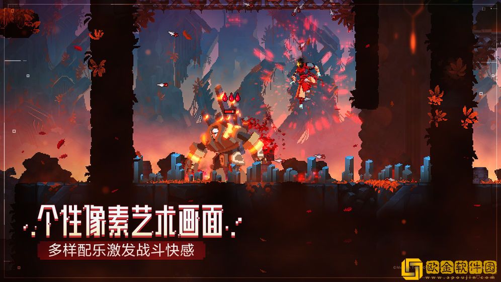 重生细胞永久免费内购