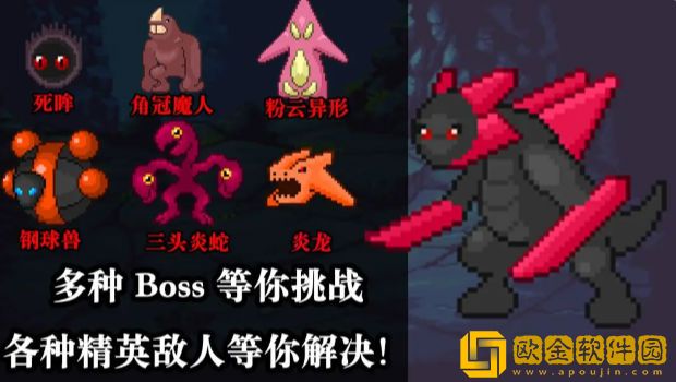 无尽魔法战争