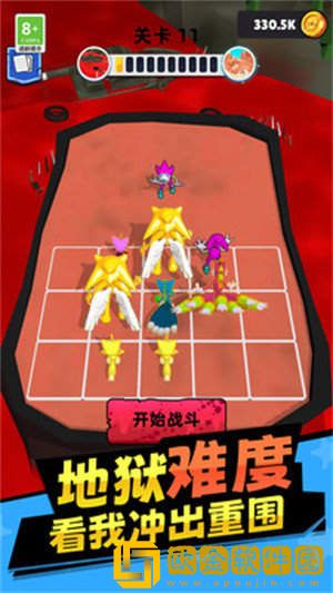 凌动怪兽