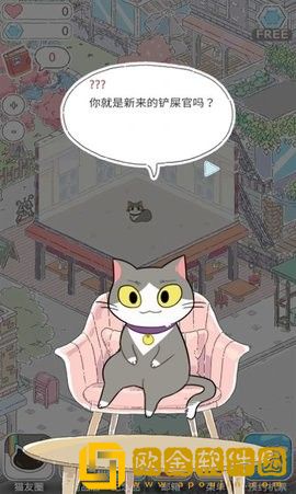 猫猫的旅行