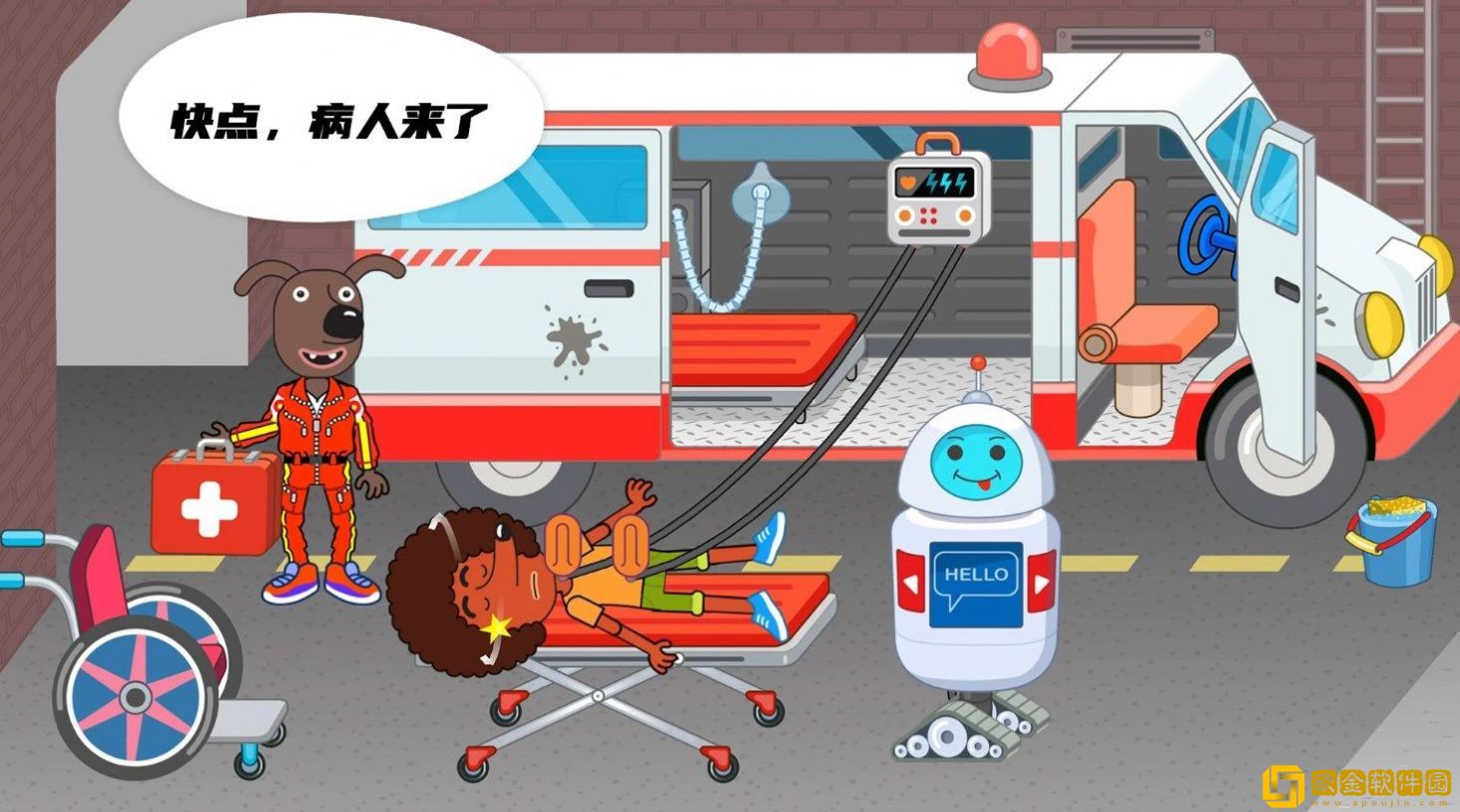 玩具医院游戏