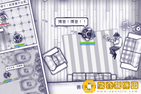阿瑞斯病毒无敌秒杀版