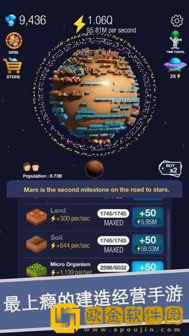 冰冻星球