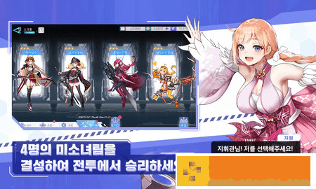 女超人大战