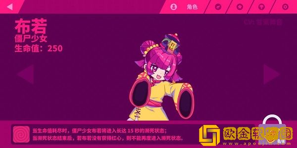 喵斯快跑全角色