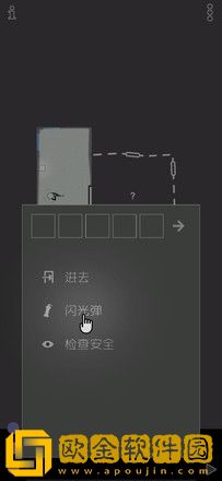 特种战术