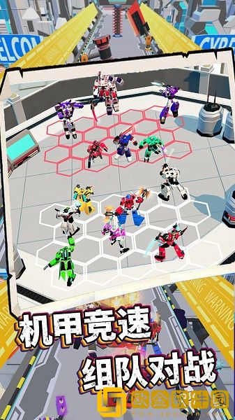 哥们一起冲