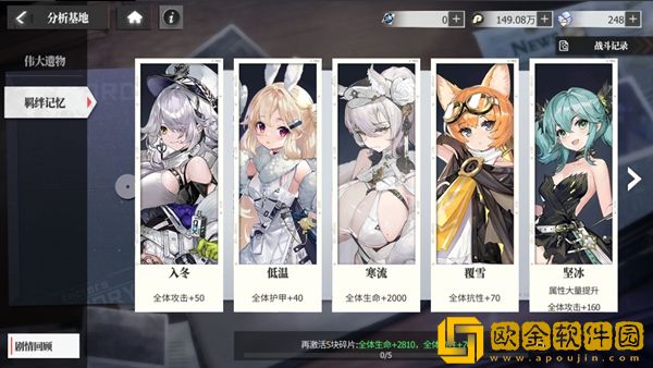 绯色回响生活区怎么玩 绯色回响生活区怎么玩