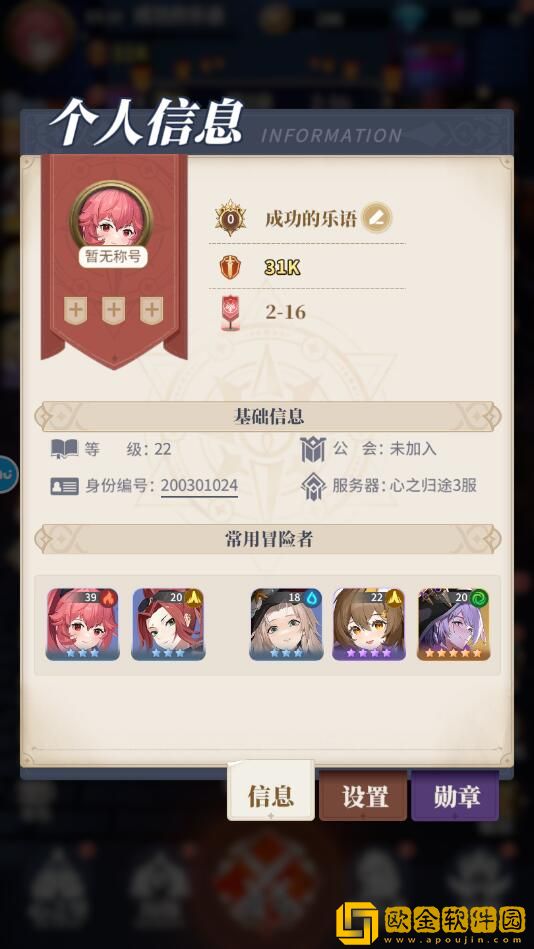 心之归途怎么改名