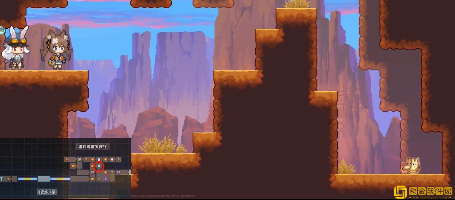 TEVI塔瓦娜塔罗峡谷道具全收集 TEVI塔瓦娜塔罗峡谷道具全收集