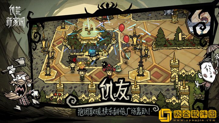 饥荒新家园远古祭坛怎么修-饥荒新家园远古祭坛修理方法