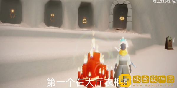 光遇9月11日大蜡烛在哪里