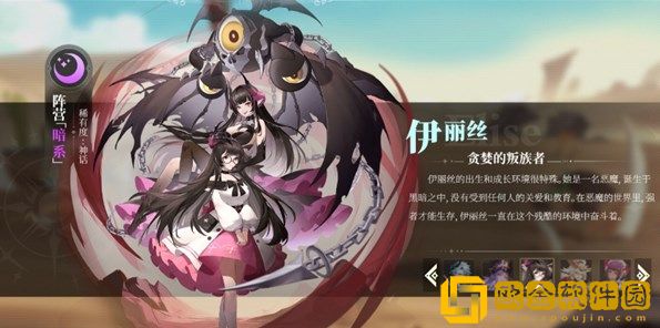 心之归途节奏榜最新