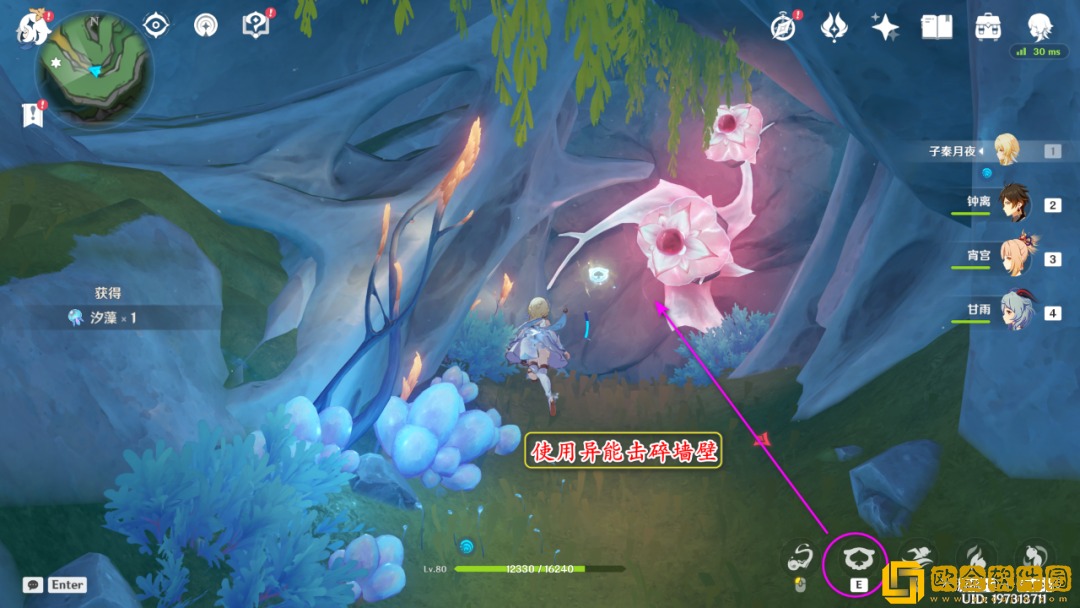 原神七个神秘的*
石怎么获得