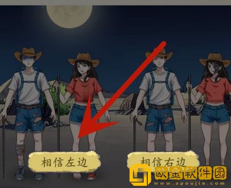 超级达人罗布泊之行过关流程 超级达人罗布泊之行过关流程