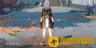 崩坏星穹铁道蜃楼遁影任务难度2怎么过-崩坏星穹铁道1.3蜃楼遁影难度2任务流程