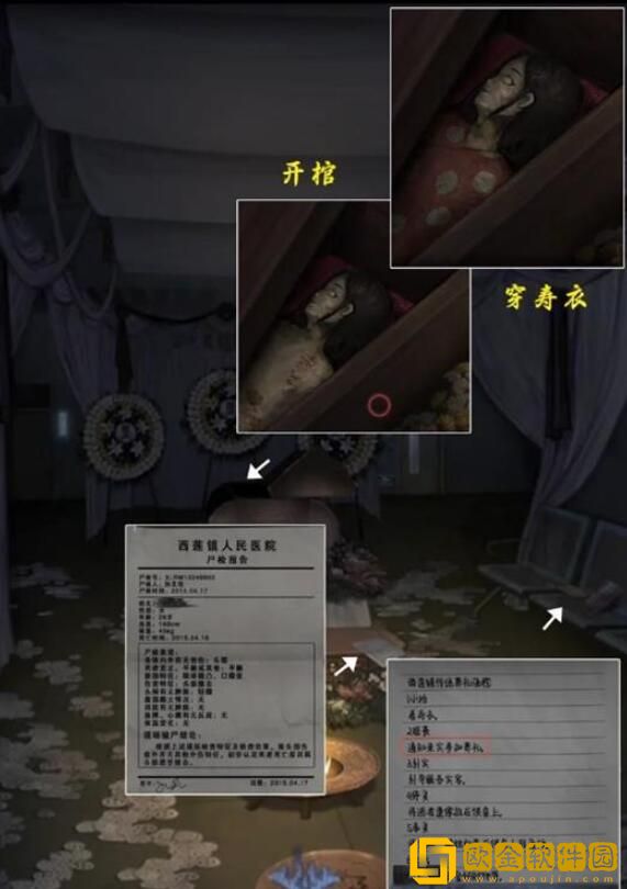 山阴攻略第三章 山阴攻略第三章