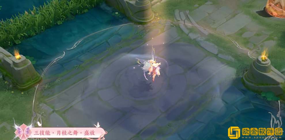 王者荣耀艾琳觅芳踪特效是什么