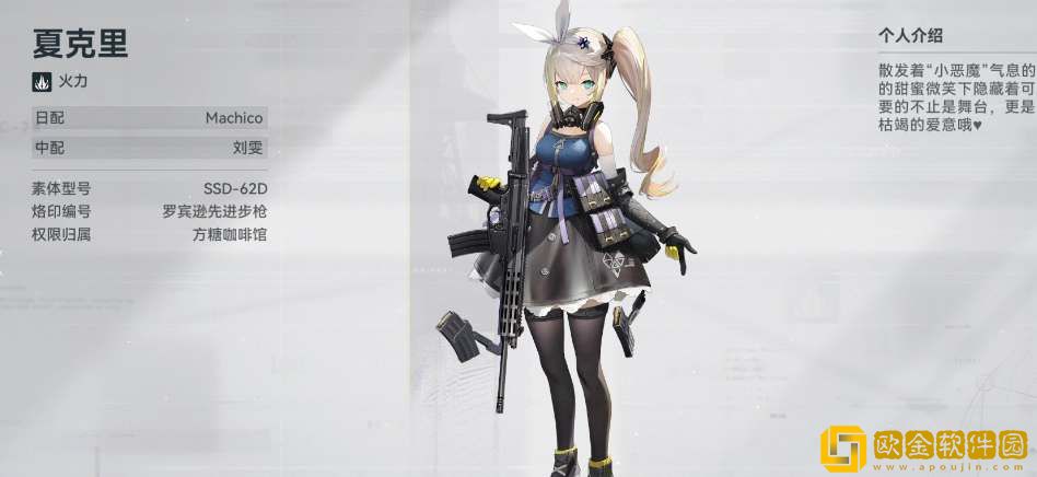 少女前线2追放夏克里技能强度分析