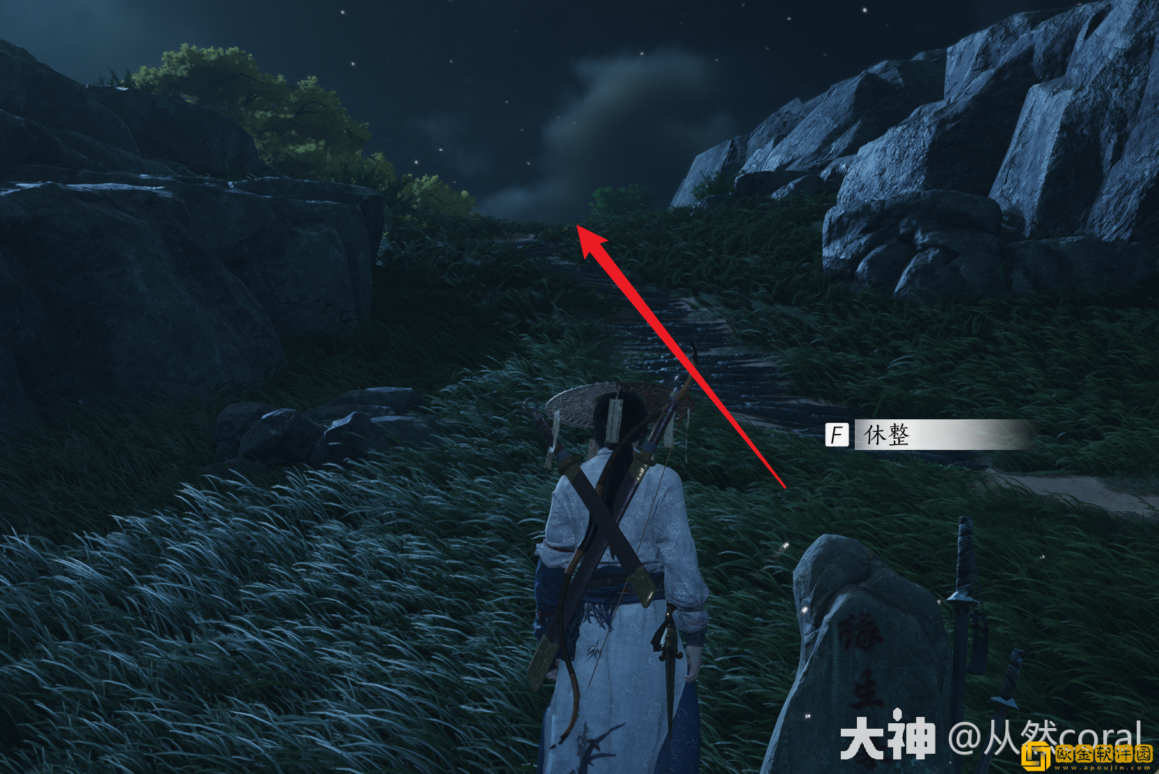 燕云十六声缘生缘灭奇遇怎么做