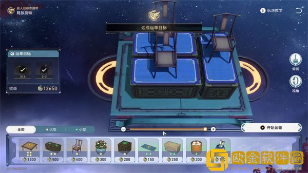 崩坏星穹铁道金人旧巷市廛喧其一任务流程