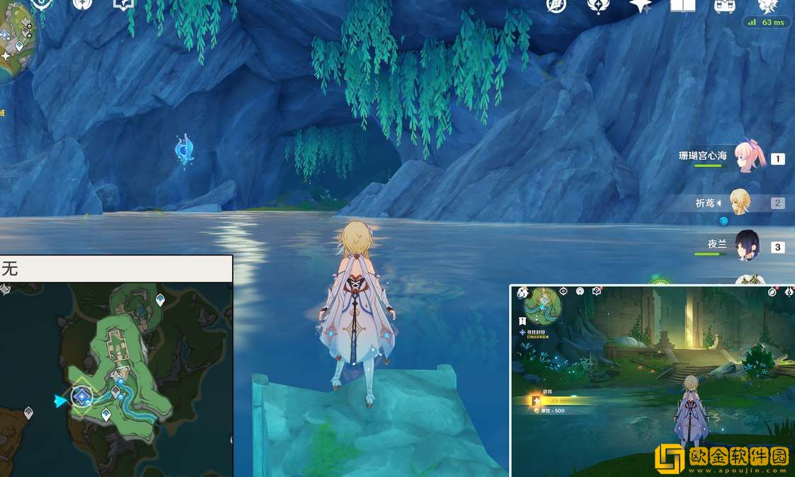 原神流星的投矛任务解密攻略-原神流星的投矛任务解密流程