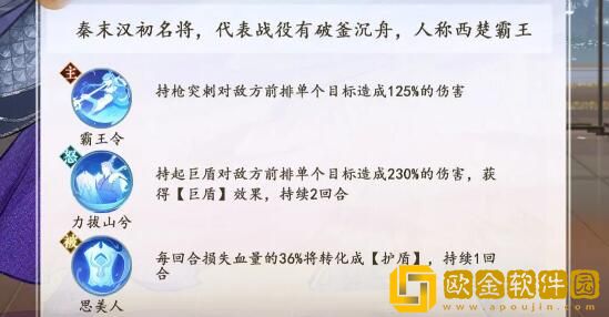 扶摇一梦氪金阵容推荐 扶摇一梦氪金阵容推荐