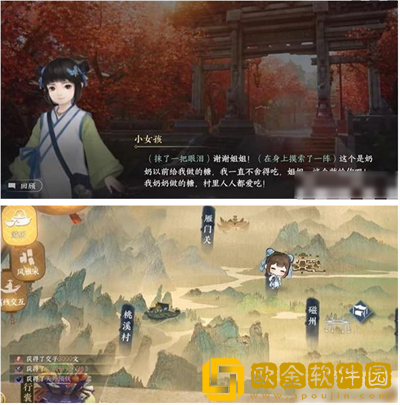 逆水寒手游年年胡笳十八拍怎么获得 逆水寒手游年年胡笳十八拍怎么获得