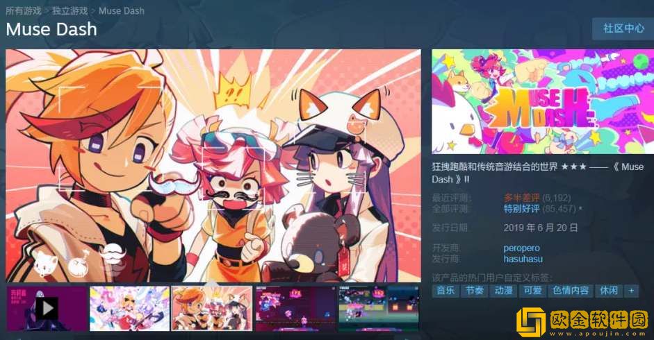 喵斯快跑初音未来曲包多少*
