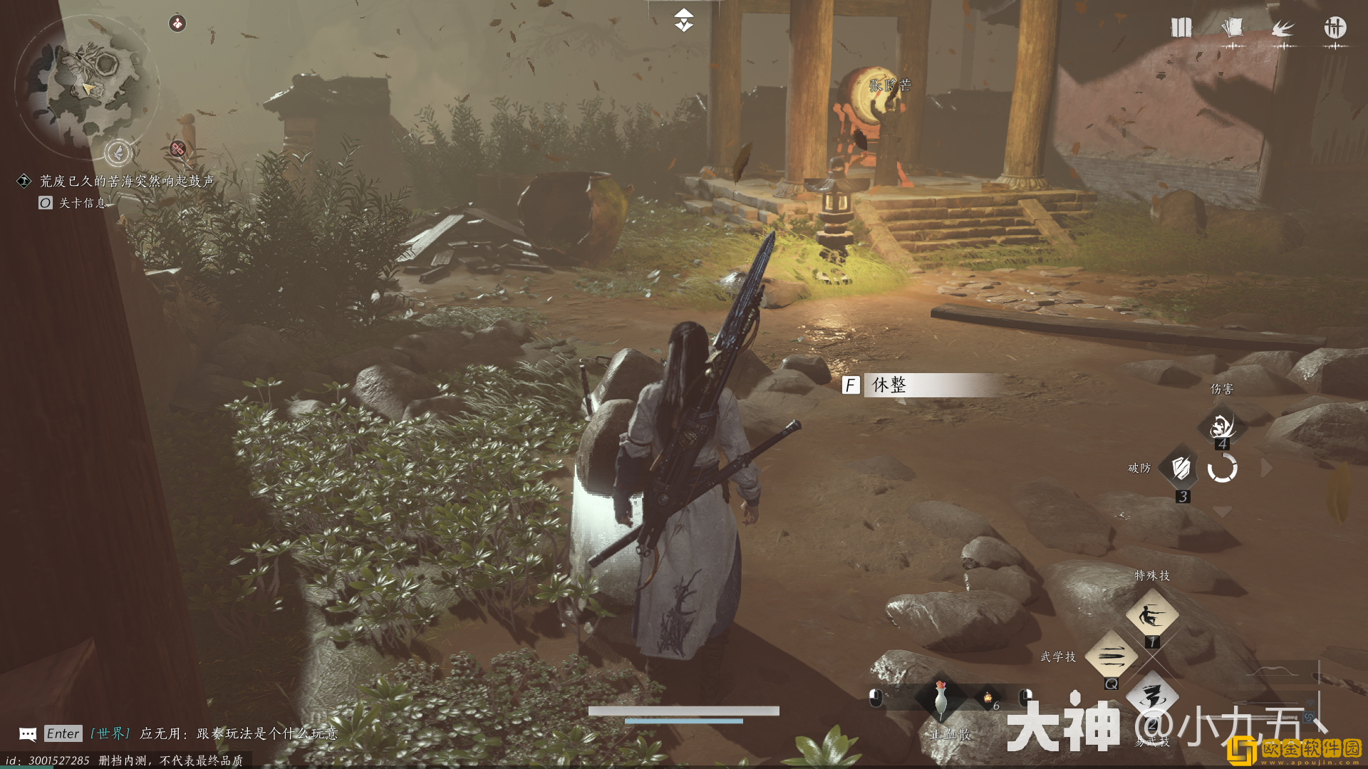 燕云十六声菩提苦海任务怎么做