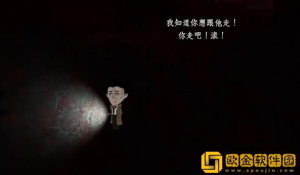 吃香游戏攻略第二章