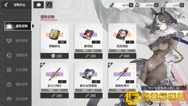 绯色回响每天有哪些玩法任务 绯色回响每天有哪些玩法任务