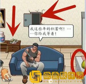 超级达人正义的光过关流程 超级达人正义的光过关流程