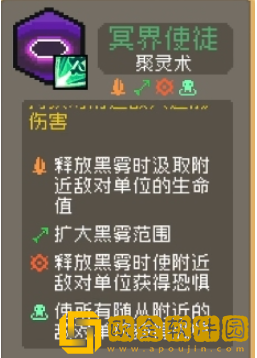 元气骑士前传爬塔祝福选择推荐 元气骑士前传爬塔祝福选择推荐