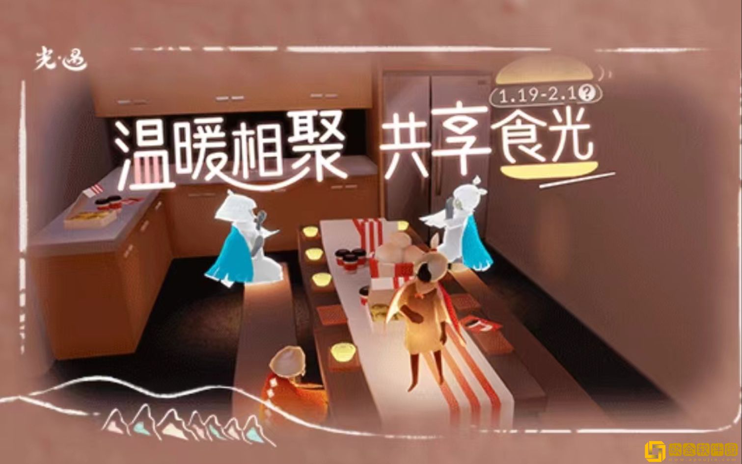 光遇肯德基联动套餐价格介绍-光遇肯德基联动套餐价格一览