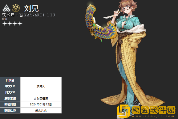 白荆回廊午后茶憩配方有哪些