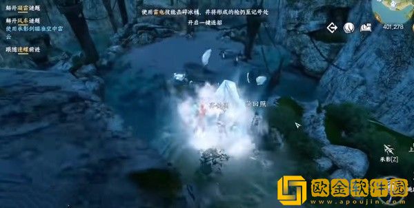 逆水寒手游宁九霄临仙指环怎么获得