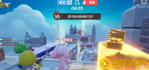 元梦之星生存追击模式怎么玩