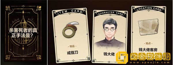 故城黎明的回响第一阶段怎么过